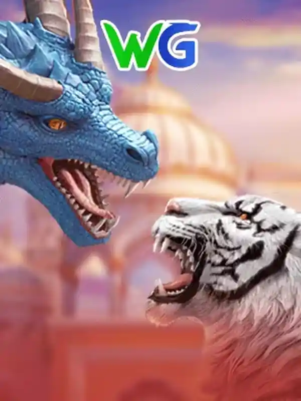 অনলাইন ক্যাসিনো গেম ড্রাগন টাইগার